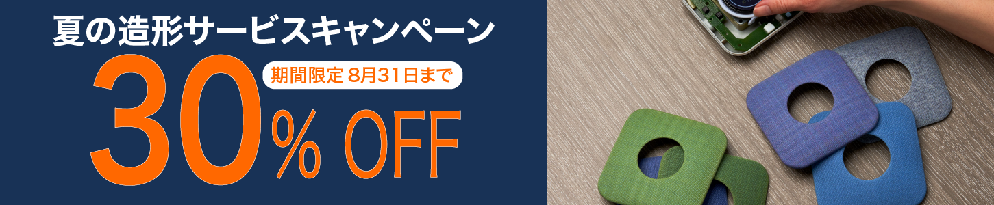 banner20210708.png
