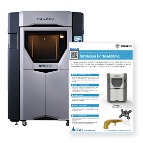 Stratasys F170 / F370カタログ