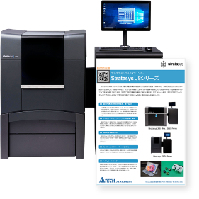Stratasys F170 / F370カタログ