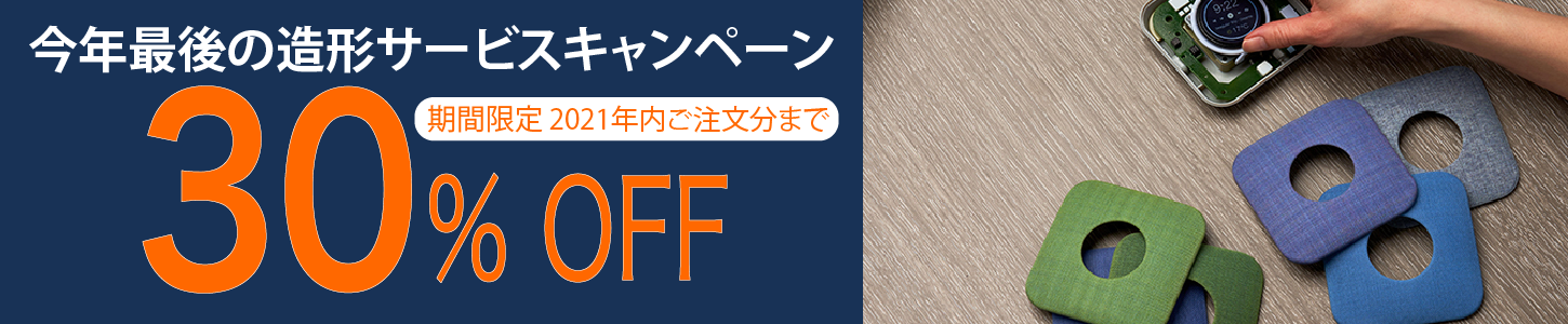 banner20210708.png