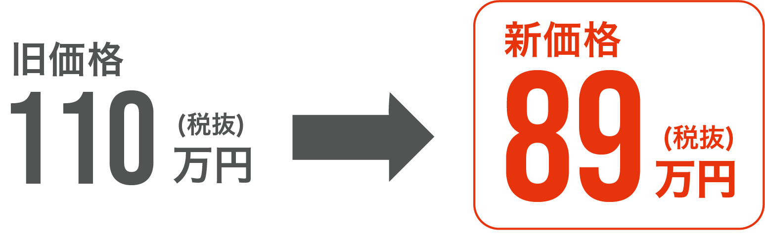 newpriceMETHOD-X.png